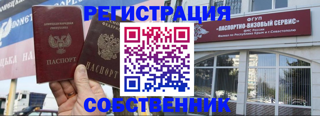 найти адрес прописки в Светлограде